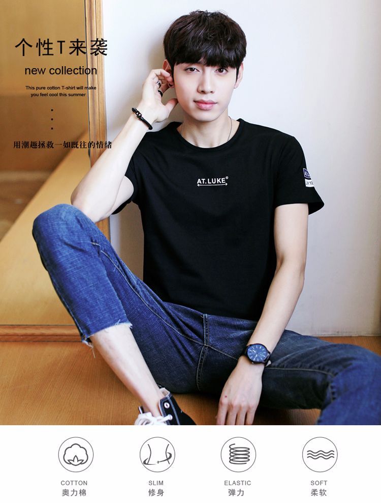 新款夏季男装韩版男式t恤 棉质个性潮流男士短袖印花t恤