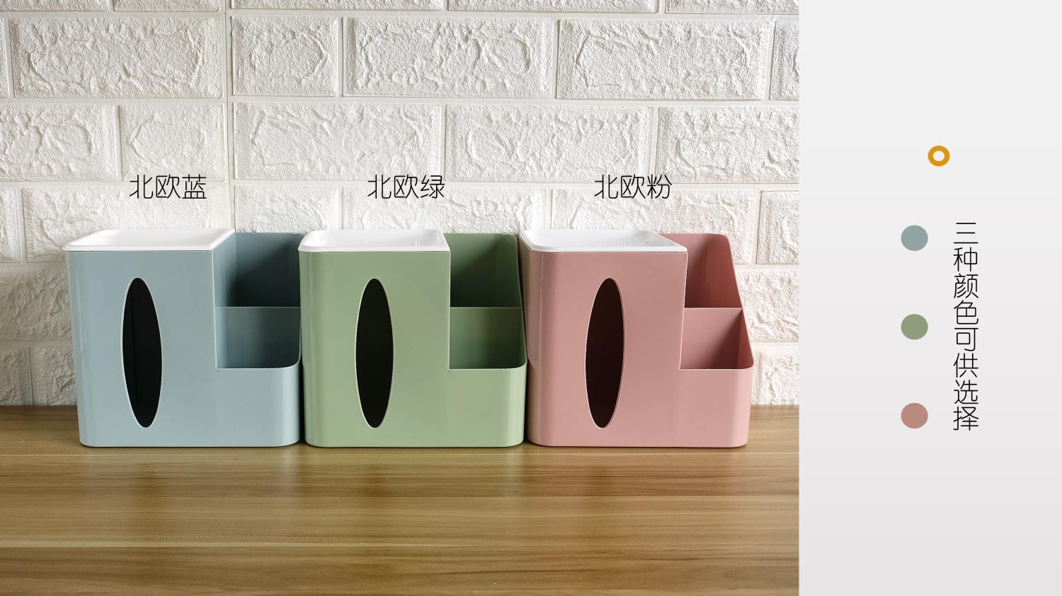 创意款浴室塑料纸巾盒收纳盒 客厅多功能欧式抽纸盒
