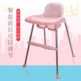 优贝娅多功能儿童餐椅便携式婴儿桌宝宝餐桌小孩吃饭座椅